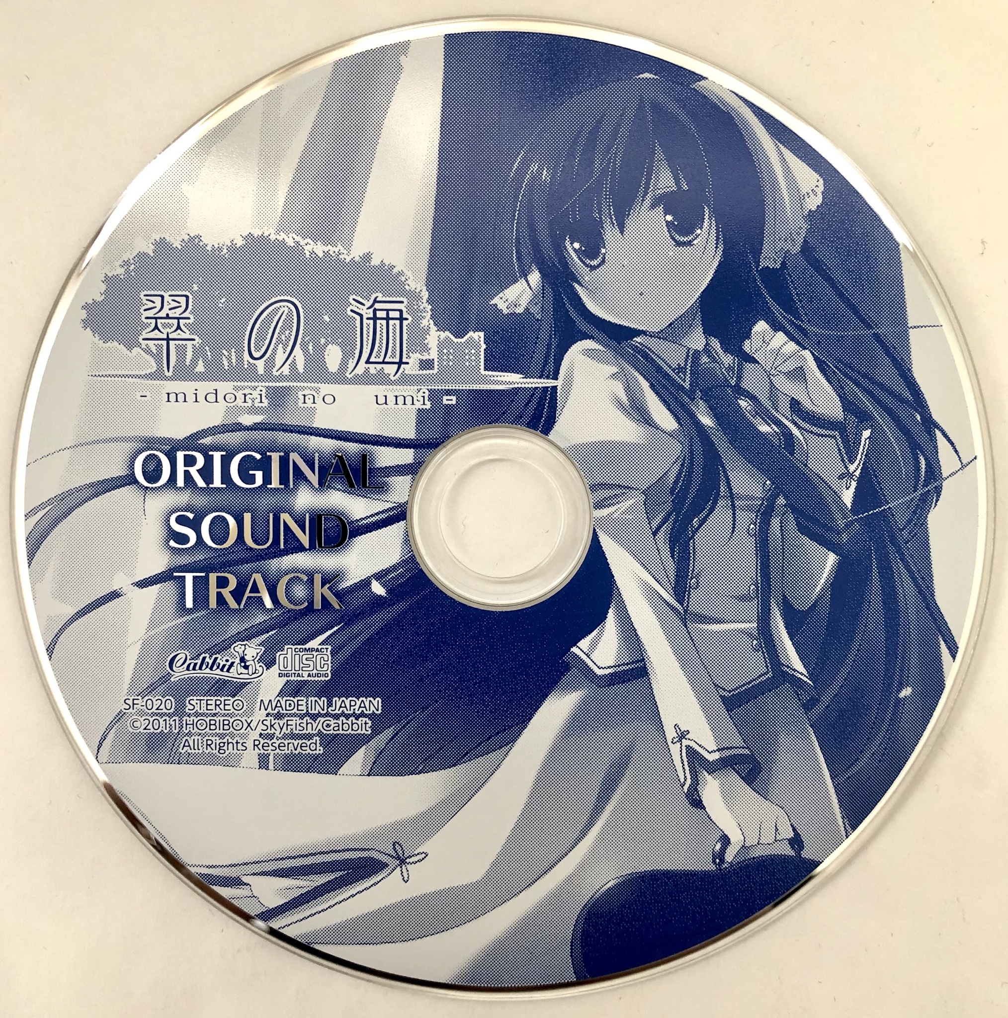 midori no umi ORIGINAL SOUND TRACK (2011) MP3 - Download midori no